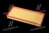 <strong>Фільтр повітряний ExtraClean MERCEDES RIDER REC130023 (фото 3)</strong>