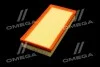 <strong>Фільтр повітряний ExtraClean VAG RIDER REC130074 (фото 4)</strong>