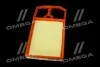 <strong>Фільтр повітряний ExtraClean VAG RIDER REC130098 (фото 2)</strong>