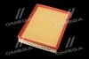 <strong>Фільтр повітряний ExtraClean OPEL RIDER REC130180 (фото 2)</strong>