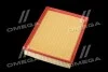 <strong>Фільтр повітряний ExtraClean OPEL RIDER REC130180 (фото 4)</strong>