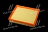 <strong>Фільтр повітряний ExtraClean FORD RIDER REC130190 (фото 3)</strong>