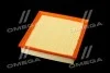 <strong>Фільтр повітряний ExtraClean FORD RIDER REC130190 (фото 4)</strong>