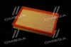 <strong>Фільтр повітряний ExtraClean OPEL RIDER REC130221 (фото 3)</strong>