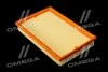 <strong>Фільтр повітряний ExtraClean VAG RIDER REC130232 (фото 1)</strong>