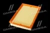 <strong>Фільтр повітряний ExtraClean VAG RIDER REC130232 (фото 4)</strong>