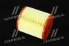 <strong>Фільтр повітряний ExtraClean VAG RIDER REC130241 (фото 3)</strong>