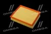 <strong>Фільтр повітряний ExtraClean VAG RIDER REC130249 (фото 3)</strong>