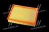 <strong>Фільтр повітряний ExtraClean VAG RIDER REC130301 (фото 3)</strong>
