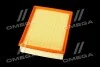 <strong>Фільтр повітряний ExtraClean VAG RIDER REC130301 (фото 4)</strong>