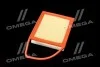 <strong>Фільтр повітряний ExtraClean CITROEN, PEUGEOT RIDER REC200420 (фото 4)</strong>