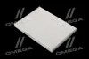 <strong>Фільтр салону ExtraClean VAG RIDER REC610205 (фото 1)</strong>