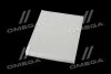 <strong>Фільтр салону ExtraClean VAG RIDER REC610205 (фото 2)</strong>