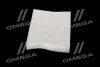 <strong>Фільтр салону ExtraClean VAG RIDER REC610275 (фото 2)</strong>