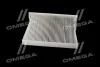 <strong>Фільтр салону ExtraClean VAG RIDER REC610275 (фото 3)</strong>
