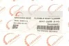 <strong>Трос ROTWEISS RW54014 (фото 6)</strong>