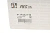 <strong>Наконечник рульової тяги Master/Movano 10- Пр. RTS 91-90302-110 (фото 8)</strong>