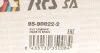 <strong>Рычаг задний верхний левый Mercedes Benz W221 05-> RTS 95-90822-2 (фото 6)</strong>