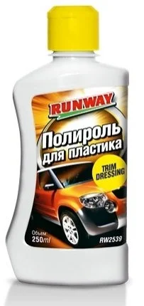 <strong>0.25л Полироль для пластика RUNWAY RW2539 (фото 1)</strong>