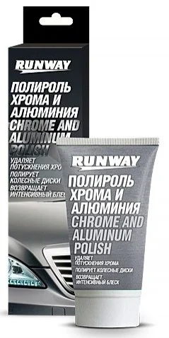 <strong>0.05л Полироль для хрома и алюминия RUNWAY RW2546 (фото 1)</strong>