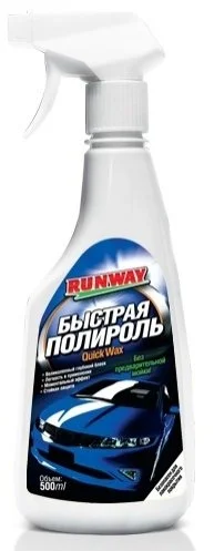 <strong>0.5л SPREY WAX Быстрый воск RUNWAY RW5060 (фото 1)</strong>