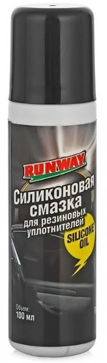 <strong>Силіконова олива, 100 мл RUNWAY RW6131 (фото 1)</strong>