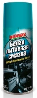 0.45л Белая смазка RUNWAY RW6133 фото товару