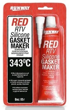 <strong>85г Силиконовый герметик -62C° +343C° (красный) RUNWAY RW8500 (фото 1)</strong>