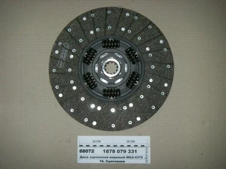 Диск сцепления для SACHS 1878079331 фото товара