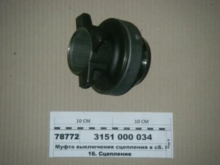 Выжимной подшипник DAF, MAN для SACHS 3151000034 фото товара
