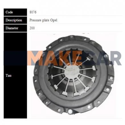 <strong>SASSONE OPEL Корзина сцепления Kadett E,Corsa A/B, Astra F (200мм) Sassone 8076 ST (фото 1)</strong>