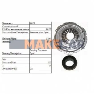 SASSONE OPEL К-кт сцепления (полный) Astra F,Vectra A 1.7TD/TDS 90- для Sassone Y021 ST фото товару