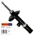 <strong>Амортизатор SATO TECH 22105FL (фото 1)</strong>