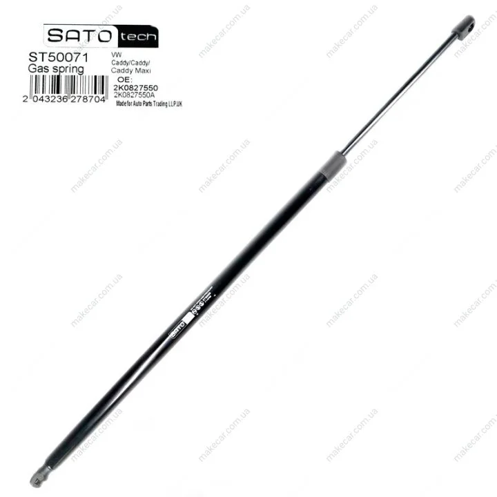 <strong>Амортизатор багажника SATO TECH ST50071 (фото 1)</strong>