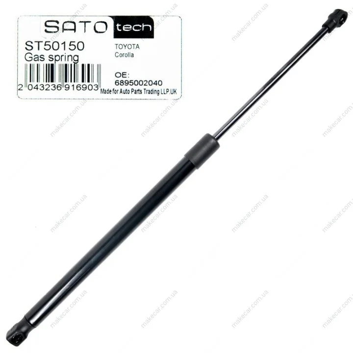 <strong>Амортизатор багажника SATO TECH ST50150 (фото 1)</strong>