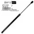 <strong>SATO Амортизатор багажника, F=650N, L=474.50см, H=168.50см SATO TECH ST51384 (фото 1)</strong>