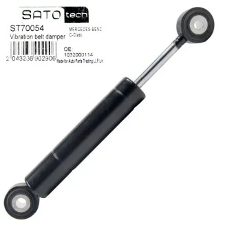 SATO Амортизатор натяжителя, F=1050N, L=195см, H=38см для SATO TECH ST70054 фото товару