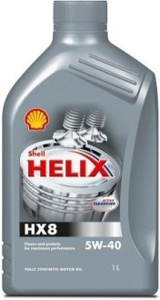 Моторное масло Helix HX8 Synthetic 5W-40 синтетическое 1 л SHELL 550040420