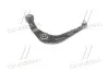 <strong>Важіль передній нижній Peugeot 206 98- Л. SIDEM 53071 (фото 3)</strong>