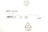 <strong>Тяга рульова SKF VKDY 345000 (фото 3)</strong>