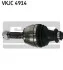 <strong>PEUGEOT Полуось прав. L=873mm 21/22 зуб. 306 Break 1.4 97-02 SKF VKJC 4914 (фото 2)</strong>