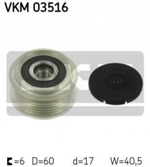 Механізм вільного руху генератора для SKF VKM 03516 фото товару