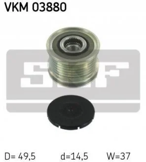 Шків генератора для SKF VKM 03880 фото товару