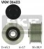 <strong>Муфта обгінна генератора (Вир-во) SKF VKM 06403 (фото 1)</strong>