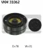 <strong>Ролик модуля натягувача ременя SKF VKM 31062 (фото 4)</strong>