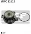 <strong>Водяний насос SKF VKPC 81612 (фото 1)</strong>