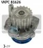 Водяна помпа для Volkswagen, Audi, Ford, Seat, Skoda SKF VKPC 81626 фото товару