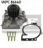 <strong>Водяний насос SKF VKPC86640 (фото 1)</strong>