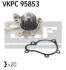Насос охолоджуючої рідини (Вир-во) для Hyundai, KIA SKF VKPC 95853 фото товару