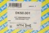 <strong>Привідний вал SNR NTN DK50.001 (фото 2)</strong>